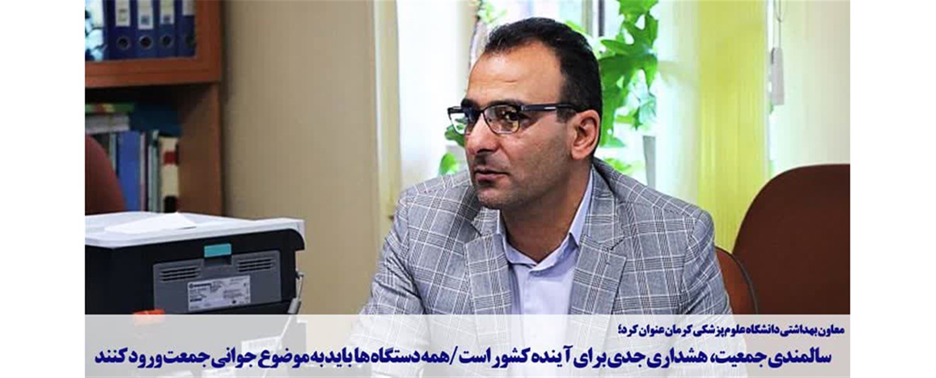 دکتر برهانی