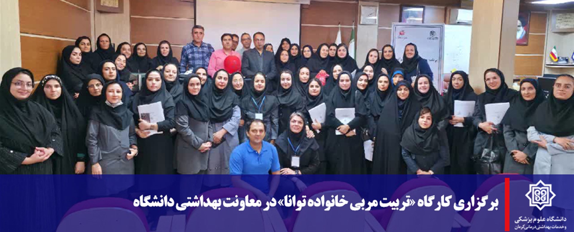 کارگاه خانواده