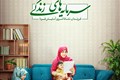 5 Mother Logo