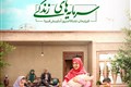 6 baghche Logol