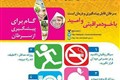 10 گام کلیدی پیشگیری از سرطان