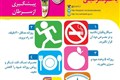 سرطان-با خودمراقبتی و امید سرطان قابل پیشگیری و درمان است 