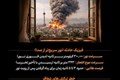 بحران جنگی