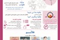 پوستر تب دانگ