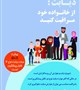 دیابت، بزرگ ترین اپیدمی تاریخ